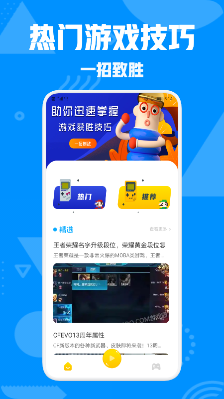 444乐园appv1.6