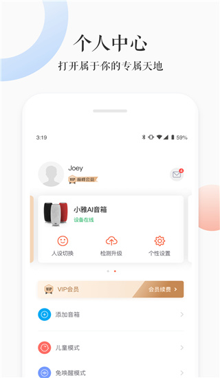 小雅v2.7.7