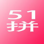51拼好多安卓版(拼多多推广软件) v1.4.1 最新版