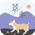 景亦图标包美化软件v1.0.0