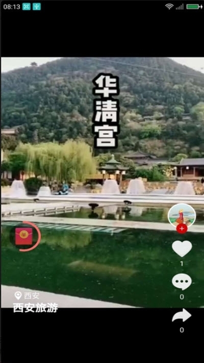 咪乐小视频appv1.4