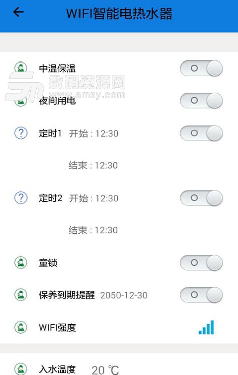数米电热水器手机版