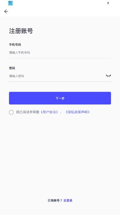安诺云课堂appv1.3
