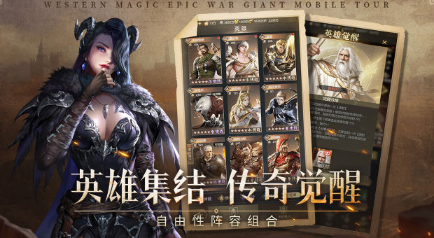 帝国雄师最新版v1.3.8