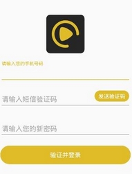 做个视频APP