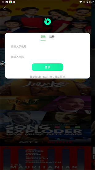 九合影视app最新版v4.2.0