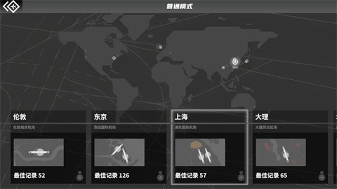 迷你空管v0.1.16