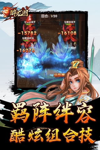 梦幻岛大乱斗版v1.6.0