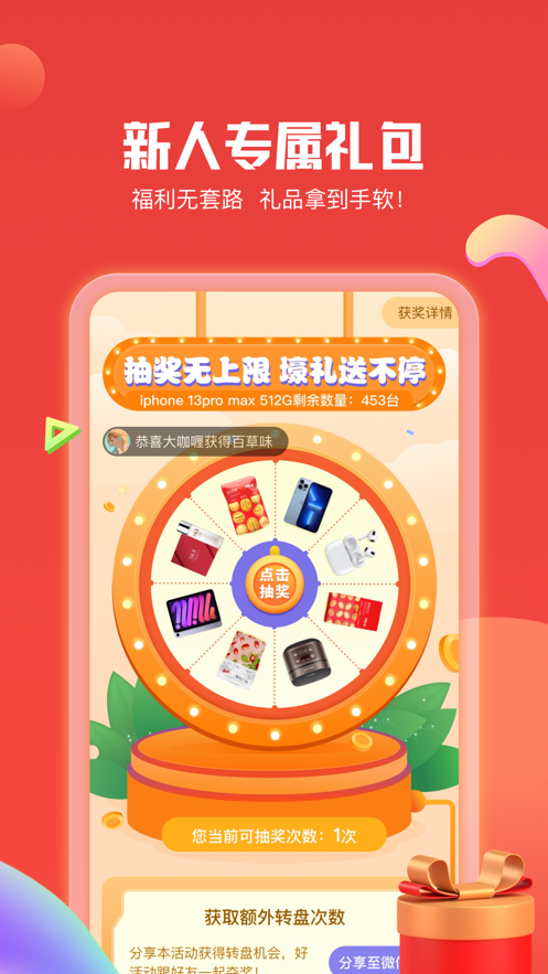 清仓猫app软件1.0.27