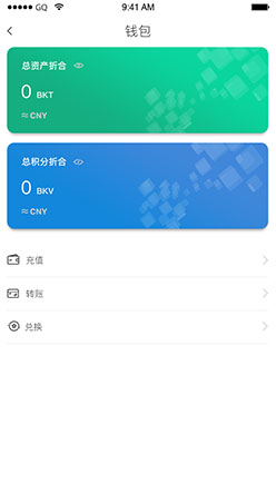 块说APPv1.3.0