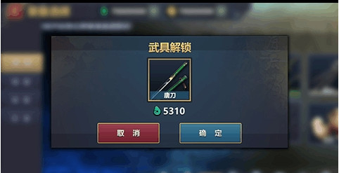 刀剑兵器谱v1.2