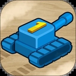 坦克一号游戏v1.0.0