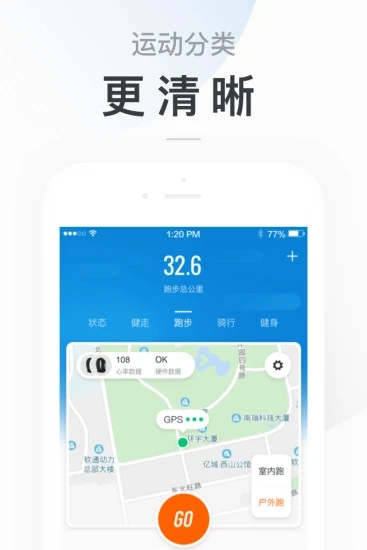 小米运动app下载安装6.5.0