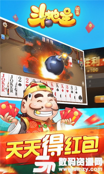 閑來遊戲鬥地主賺金版圖3