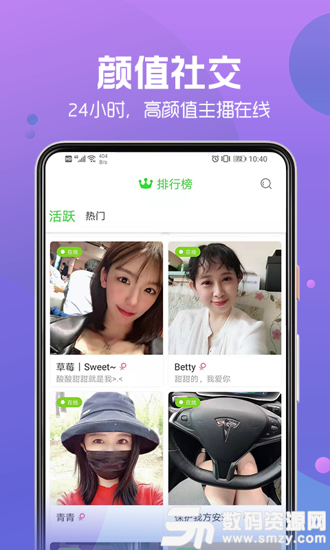 小黃瓜app