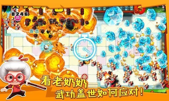 宮爆老奶奶遊戲v2.0.6