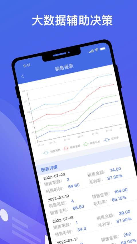 江南個體版app1.0.0