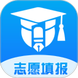 上大学高考志愿填报app3.2.1