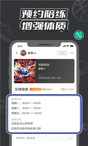 V运动1.3.0