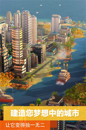 simcityv1.8.14.37583