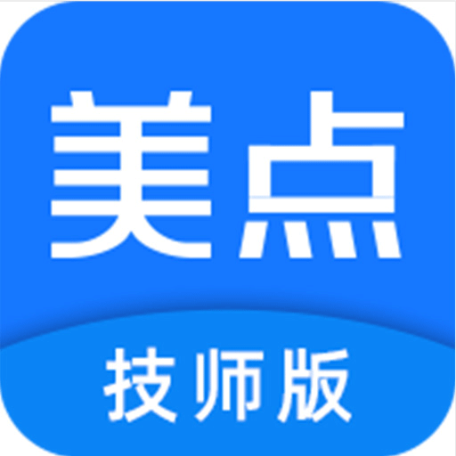 美点到家员工端appv0.1.1