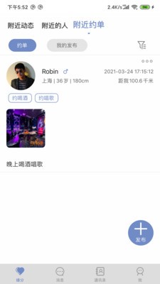 久鱼v1.4.5