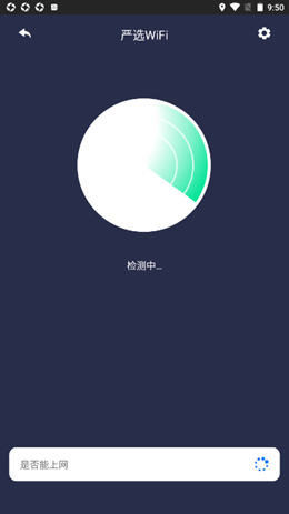 嚴選WiFiv1.3