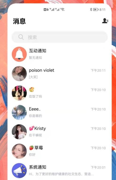 附近约聊交友1.2.1