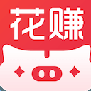 花赚APP手机免费版(赚取零花钱软件) v2.6.0 安卓最新版