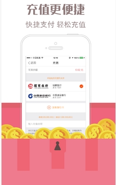 懒财网理财截图