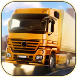 欧洲卡车模拟3d游戏v1.9