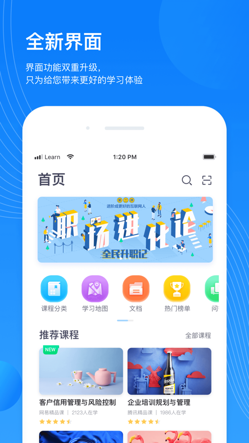 企学宝app 5.1.05.3.0