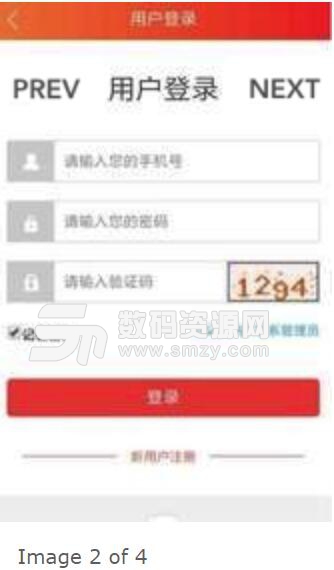 91得胜商城最新版截图