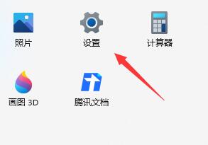 Win11語音助手如何開啟？Win11語音助手開啟步驟截圖