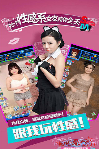 圣诞美妞v1.0.2