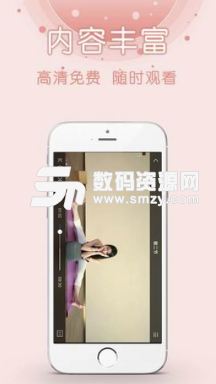 孕妇瑜伽保健视频手机免费版