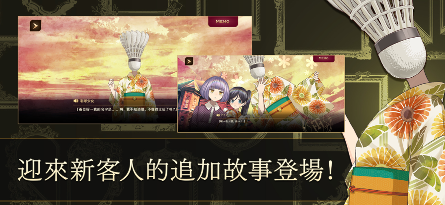 黄昏旅店最新版本v1.0.1