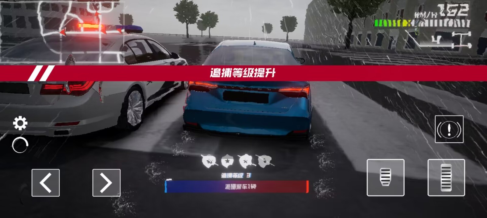 全城追缉2v1.0.1