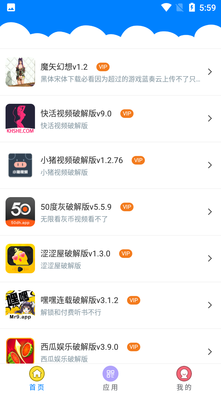 qc软件库终极版v2.2.0