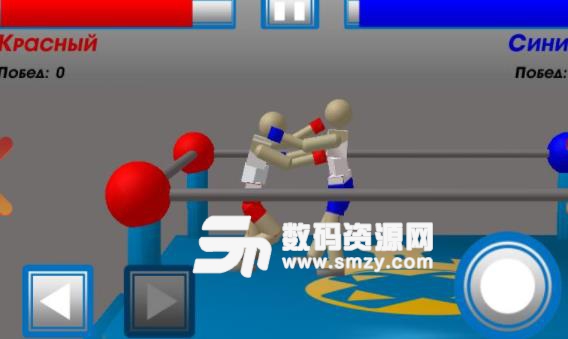 奇葩摔跤手安卓版图片