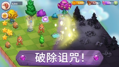 合并魔法v1.1.0