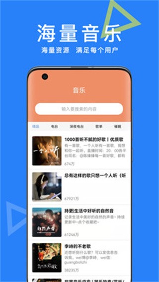 小易智能AI助手正版v1.3.7