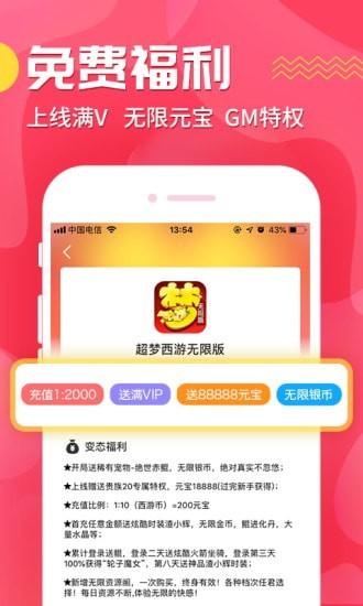 CC助手v4.10