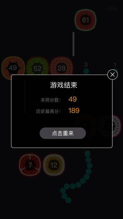 玩撞三国中文终极无敌版v1.9.9