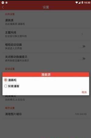 迅播动漫免费全彩v1.0.0