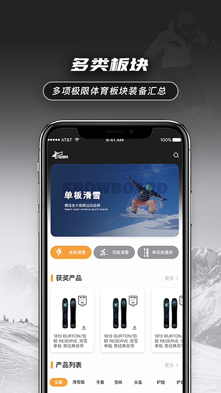 极限库app1.1.1