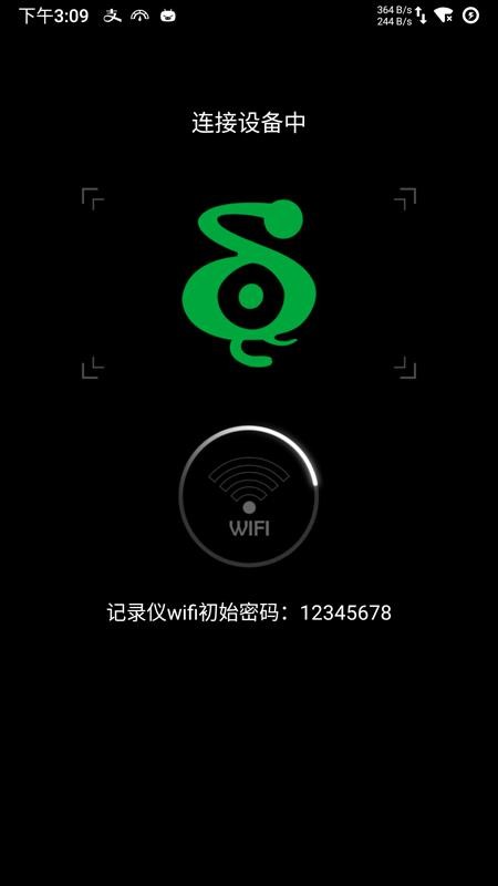 DOD DVR软件1.0.5