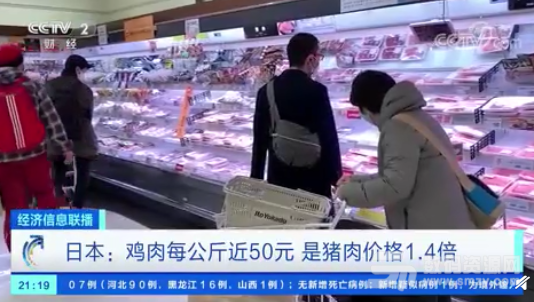 【日本鸡肉每公斤近50元是怎么回事】 【鸡肉在日本为什么这么贵】