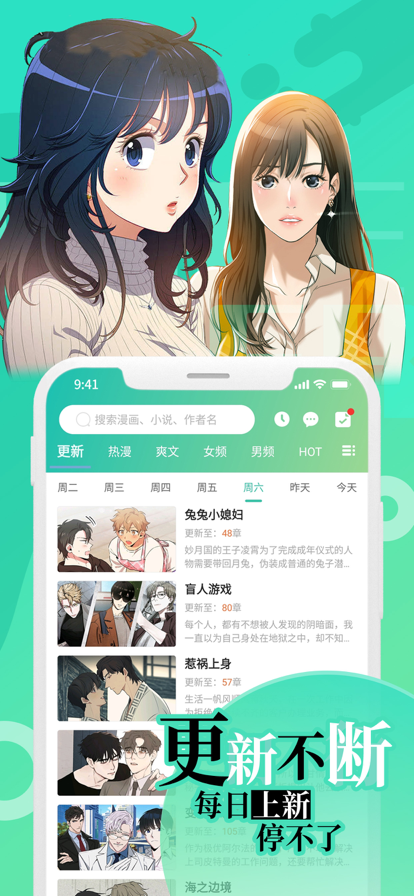 画涯 appv1.0.2