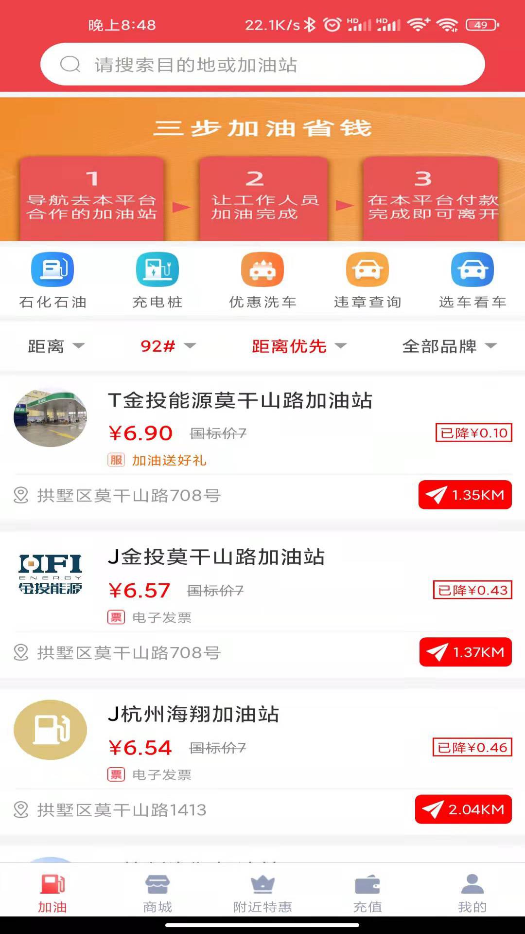 百姓家app3.4.01